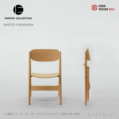 Maruni マルニ木工 MARUNI COLLECTION マルニコレクション HIROSHIMA 