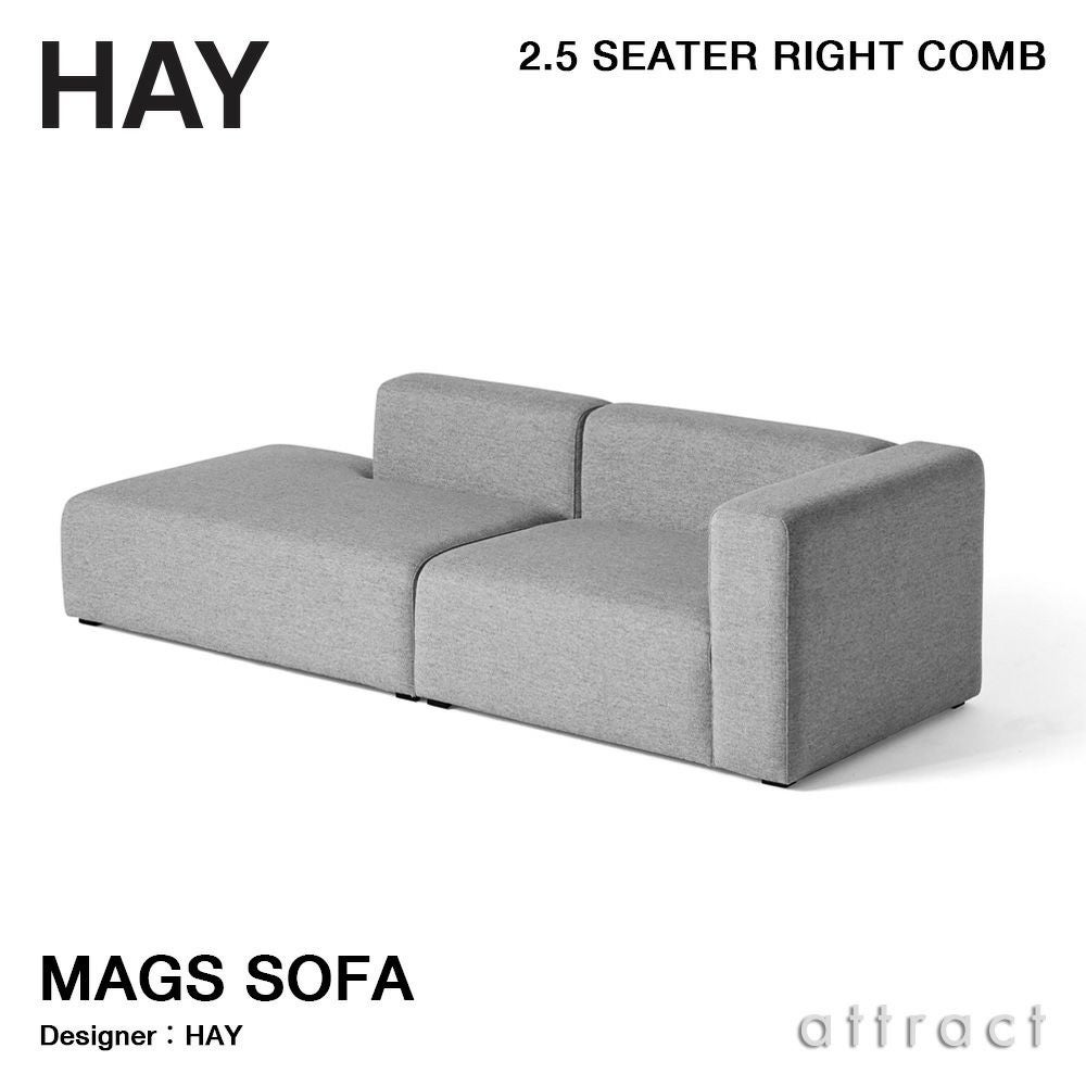HAY ヘイ Mags Sofa マグ ソファ 2.5 シーター レフト