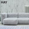 HAY ヘイ Mags Soft Sofa マグ ソフト ソファ 2.5 シーター コンビネーション 1 ファブリック：ランク4 Hallingdal 65 ハリンダル デザイン：HAY