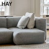 HAY ヘイ Mags Soft Sofa マグ ソフト ソファ 2.5 シーター コンビネーション 1 ファブリック：ランク4 Hallingdal 65 ハリンダル デザイン：HAY