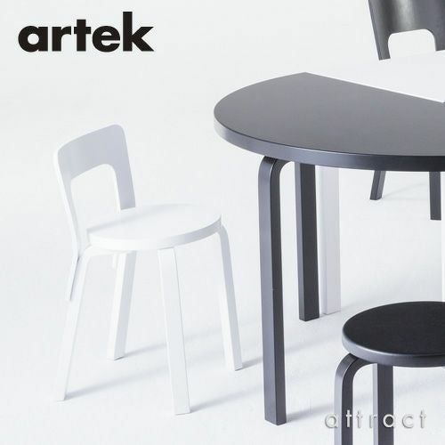 Artek アルテック CHAIR 65 チェア 65 バーチ材 カラー：５色 デザイン：アルヴァ・アアルト