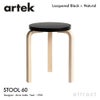 Artek アルテック STOOL 60 スツール 60 3本脚 バーチ材 パイミオカラー：５色 スタッキング可能 デザイン：アルヴァ・アアルト