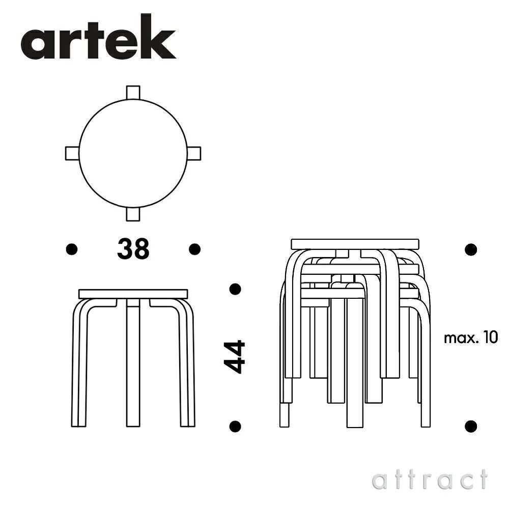 Artek アルテック STOOL E60 スツール E60 4本脚 バーチ材 スタンダードカラー：6色 スタッキング可能 デザイン：アルヴァ・アアルト