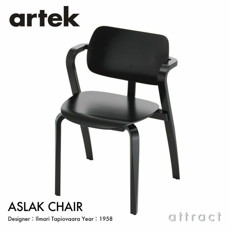 Artek アルテック 41 Armchair 41 パイミオ アームチェア ラウンジ
