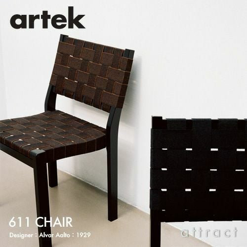 Artek アルテック KANTO カント MAGAZINE RACK マガジンラック PN001