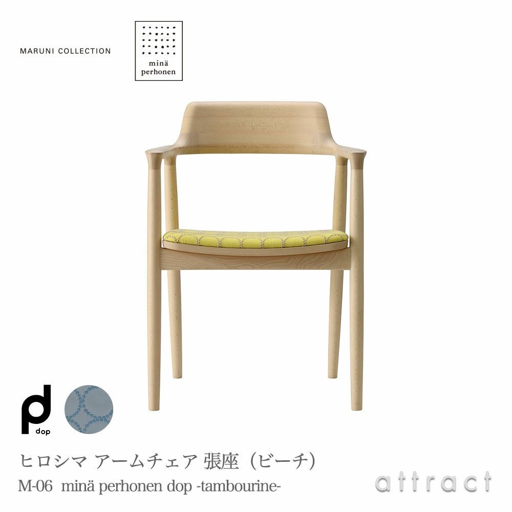 皆川 明・mina perhonen（ミナ ペルホネン） | アトラクト・オンライン