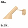 Louis Poulsen ルイスポールセン AJ Wall AJ ウォール カラー：ウォームサンド デザイン：アルネ・ヤコブセン