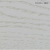 Maruni マルニ木工 MARUNI COLLECTION マルニコレクション HIROSHIMA ヒロシマ ワイドツーシーター ソファ 2P モジュラーシステム ベース：オーク ファブリック（M-02） デザイン：深澤 直人