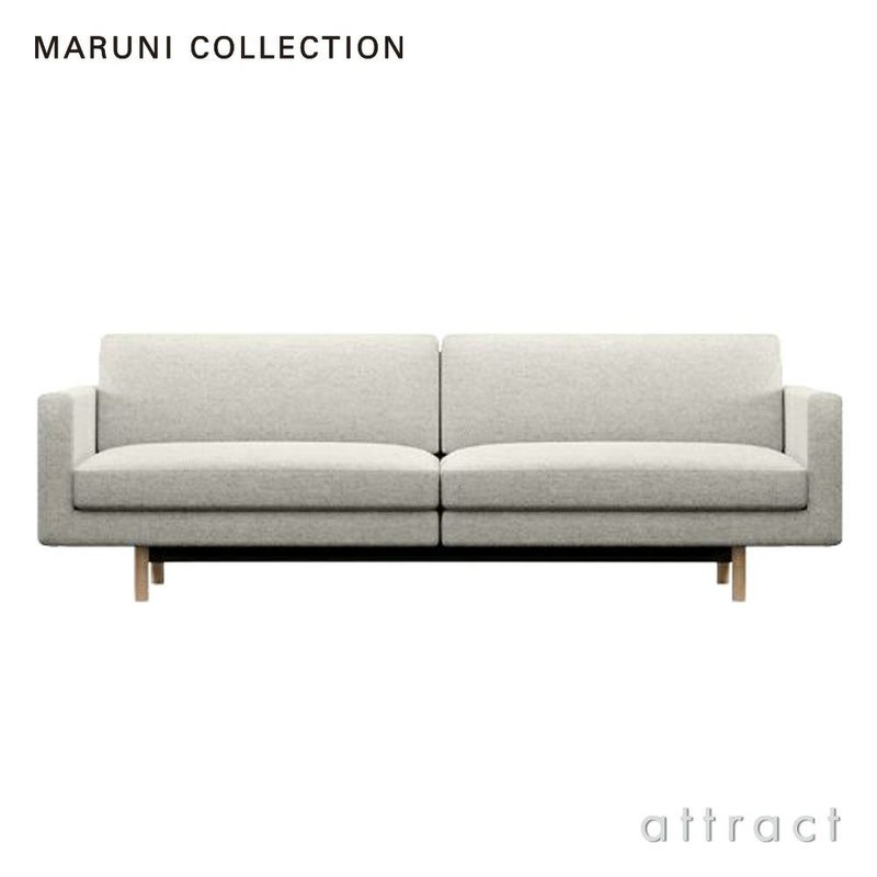Maruni マルニ木工 MARUNI COLLECTION マルニコレクション HIROSHIMA ヒロシマ ワイドツーシーター ソファ 2P モジュラーシステム ベース：オーク ファブリック（M-02） デザイン：深澤 直人