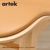 Artek アルテック DOMUS LOUNGE ドムス ラウンジチェア 張座 フルパディング レザー：L40 12色 デザイン：イルマリ・タピオヴァーラ