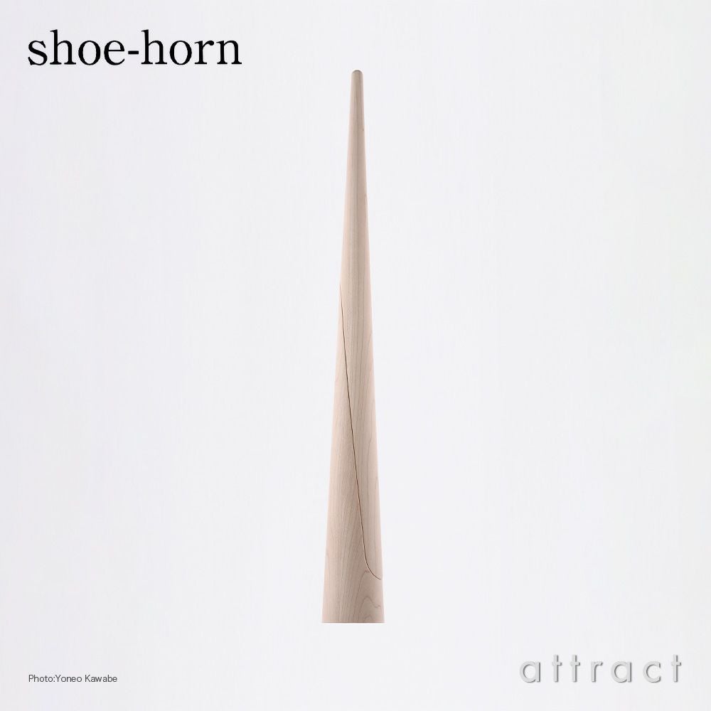 Maruni マルニ木工 maruni361° マルニ イチド shoe-horn シューホーン 靴べら メープル カラー：2色 デザイン：nendo（ネンド・佐藤オオキ）