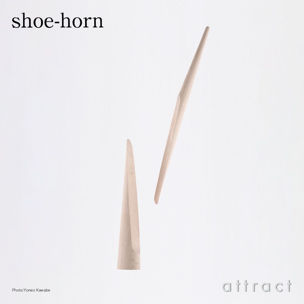 Maruni マルニ木工 maruni361° マルニ イチド shoe-horn シューホーン 靴べら メープル カラー：2色 デザイン：nendo（ネンド・佐藤オオキ）