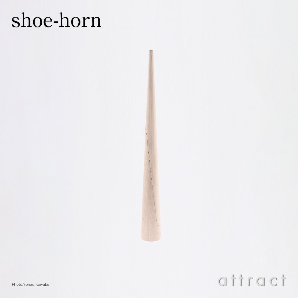 Maruni マルニ木工 maruni361° マルニ イチド shoe-horn シューホーン 靴べら メープル カラー：2色 デザイン：nendo（ネンド・佐藤オオキ）