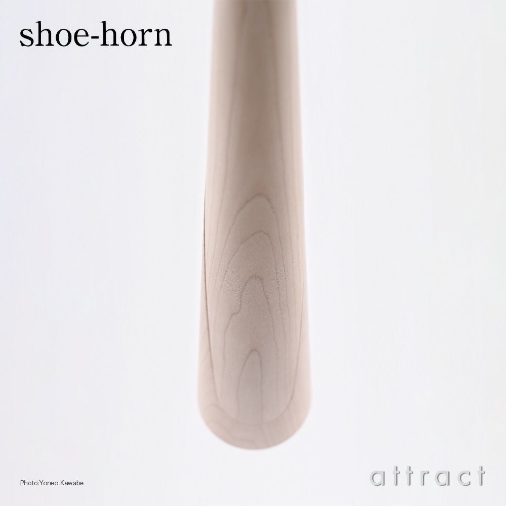 Maruni マルニ木工 maruni361° マルニ イチド shoe-horn シューホーン 靴べら メープル カラー：2色 デザイン：nendo（ネンド・佐藤オオキ）