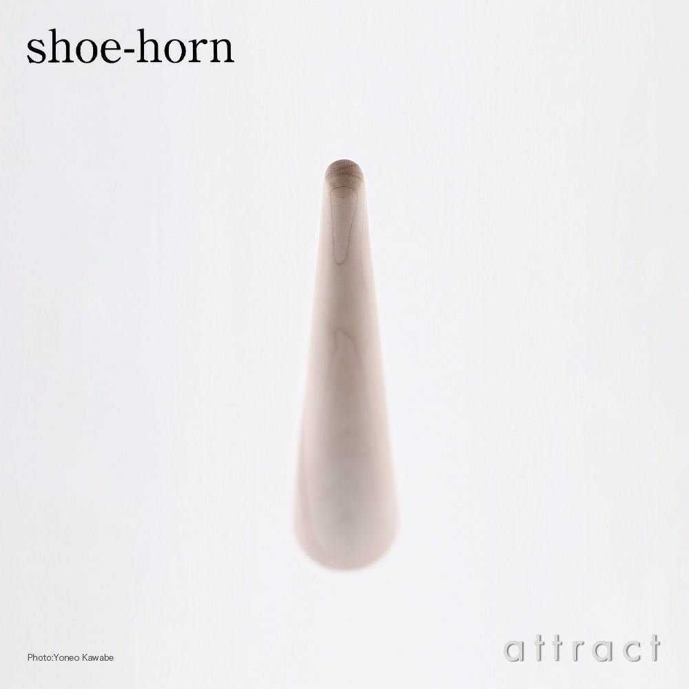 Maruni マルニ木工 maruni361° マルニ イチド shoe-horn シューホーン 靴べら メープル カラー：2色 デザイン：nendo（ネンド・佐藤オオキ）