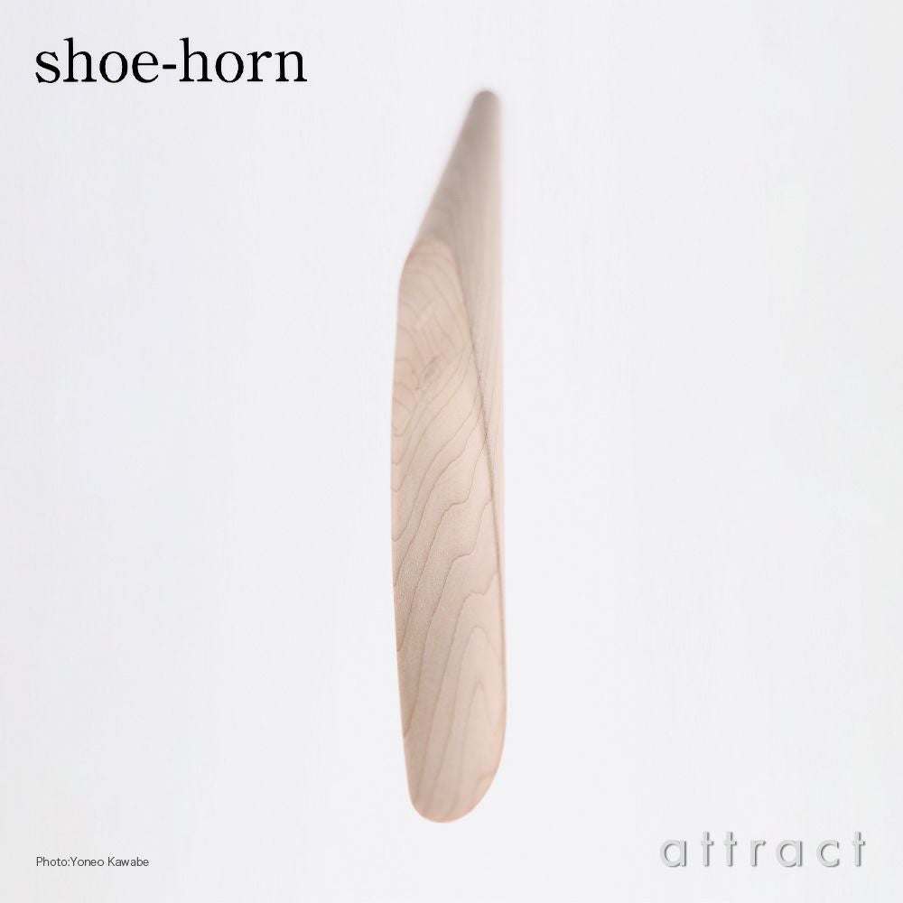 Maruni マルニ木工 maruni361° マルニ イチド shoe-horn シューホーン 靴べら メープル カラー：2色 デザイン：nendo（ネンド・佐藤オオキ）