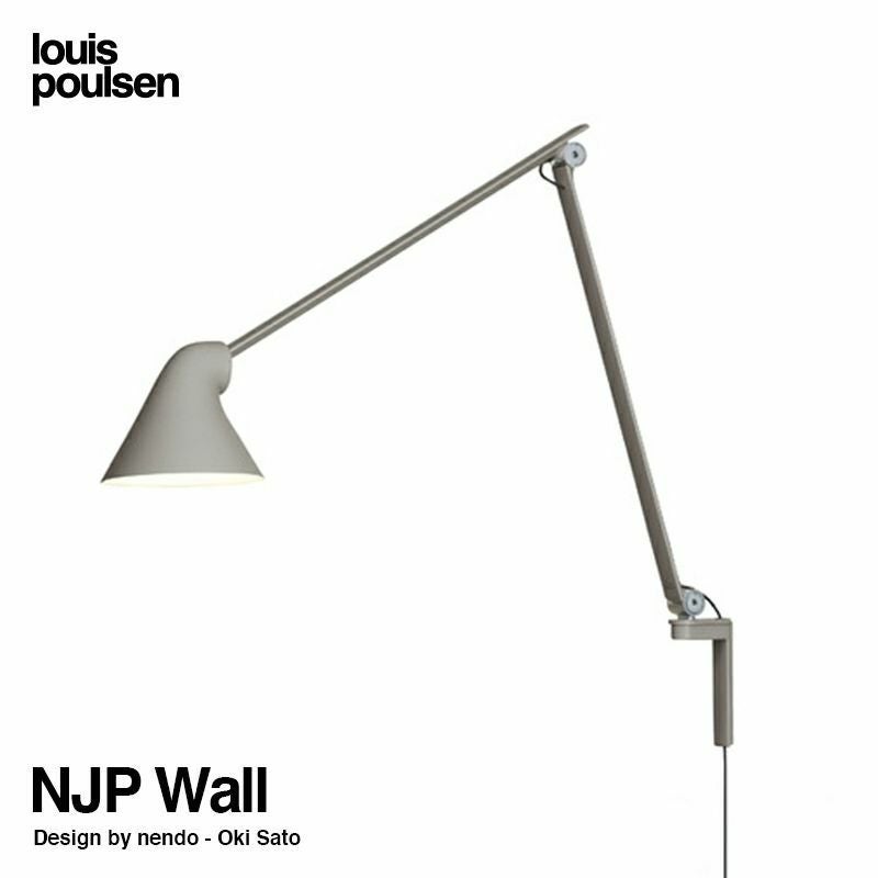 Louis Poulsen ルイスポールセン NJP Wall ウォールランプ ロング