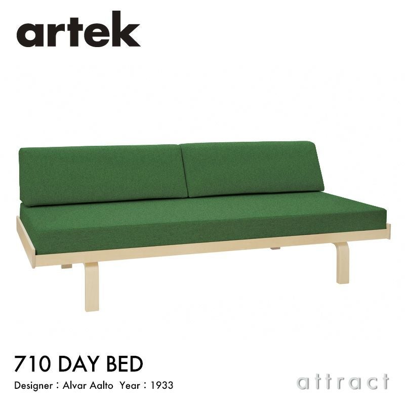 Artek アルテック DAY BED 710 デイベッド 710 フレーム ＋ マットレス