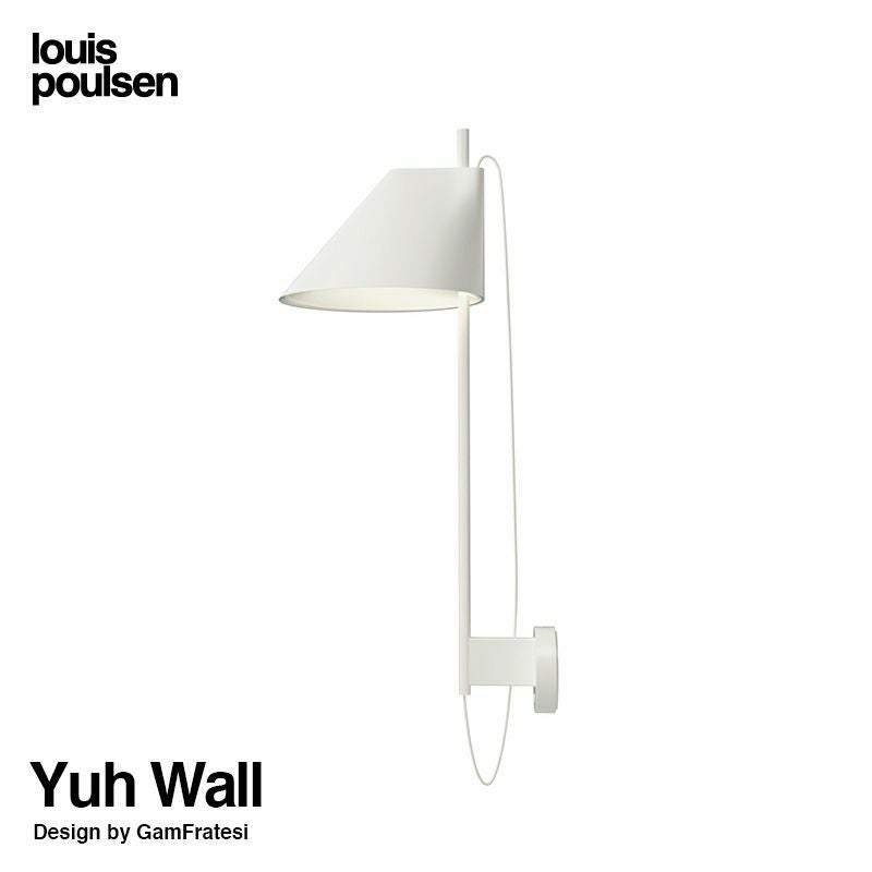 Louis Poulsen ルイスポールセン Yuh Table ユー テーブルランプ 可動