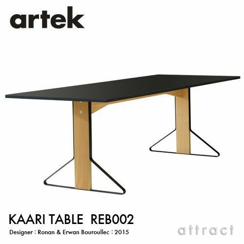 Artek アルテック KAARI TABLE カアリテーブル REB001 サイズ：200