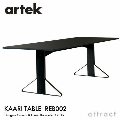 Artek アルテック KAARI DESK カアリデスク REB005 サイズ：150×65cm