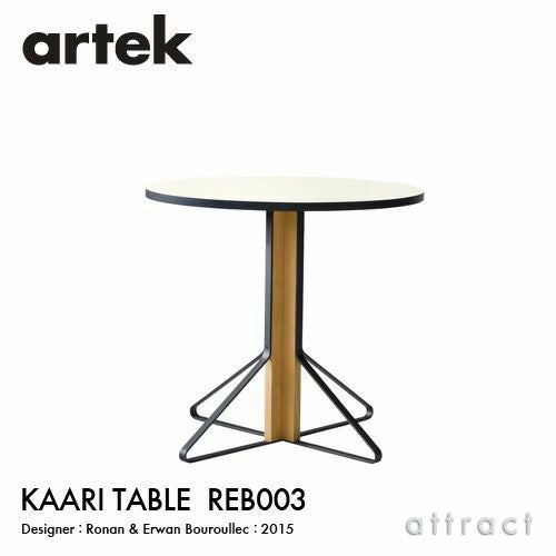 Artek アルテック KAARI TABLE カアリテーブル REB003 サイズ：Φ80cm
