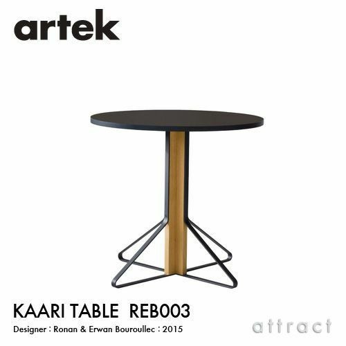 Artek アルテック KAARI TABLE カアリテーブル REB004 サイズ：Φ110cm