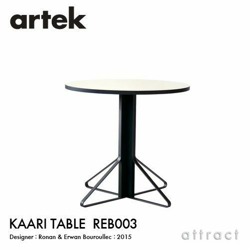 Artek アルテック KAARI TABLE カアリテーブル REB003 サイズ：Φ80cm