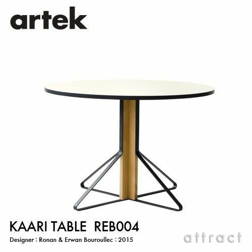 Artek アルテック KAARI TABLE カアリテーブル REB004 サイズ：Φ110cm