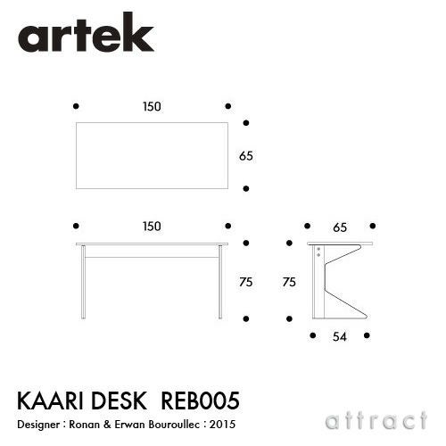 Artek アルテック KAARI DESK カアリデスク REB005 サイズ：150cm×65cm 厚み2.4cm 天板（ブラックグロッシーHPL） 脚部（ナチュラルオーク） デザイン：ロナン＆エルワン・ブルレック