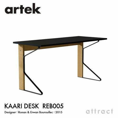 Artek アルテック KAARI DESK カアリデスク REB005 サイズ：150×65cm
