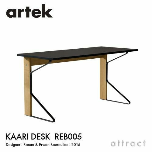 Artek アルテック KAARI DESK カアリデスク REB005 サイズ：150×65cm