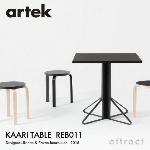 Artek アルテック KAARI TABLE カアリテーブル REB004 サイズ：Φ110cm