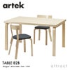 Artek アルテック TABLE 82B テーブル 82B サイズ：135×85cm 厚み 5cm カラー：３色 デザイン：アルヴァ・アアルト