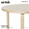 Artek アルテック TABLE 90A テーブル 90A サイズ：Φ100cm 厚み4cm 4本脚　カラー：３色 デザイン：アルヴァ・アアルト