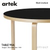 Artek アルテック TABLE 90A テーブル 90A サイズ：Φ100cm 厚み4cm 4本脚　カラー：３色 デザイン：アルヴァ・アアルト