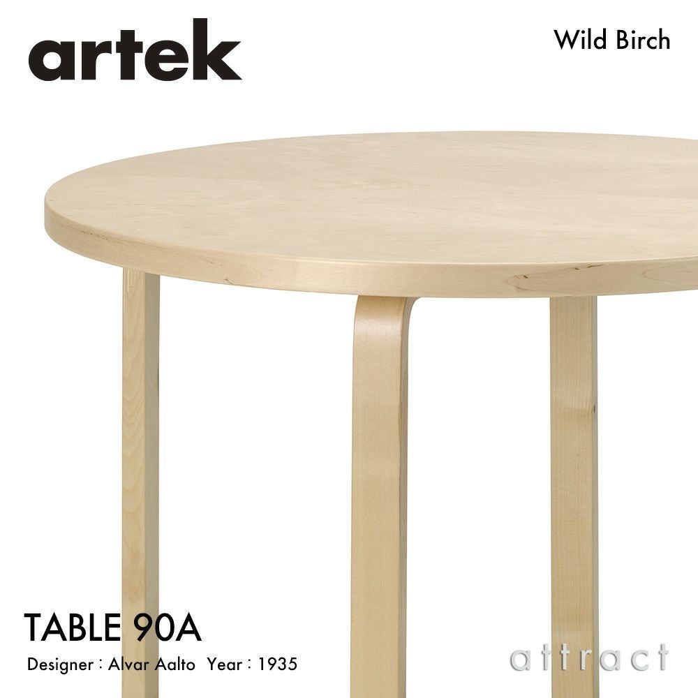 Artek アルテック TABLE 90A テーブル 90A サイズ：Φ100cm 厚み4cm 4本脚　カラー：３色 デザイン：アルヴァ・アアルト