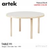 Artek アルテック TABLE 91 テーブル 91 サイズ：Φ125cm 厚み 4cm 4本脚 カラー：３色 デザイン：アルヴァ・アアルト