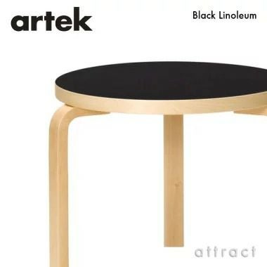 Artek アルテック TABLE 90D テーブル 90D サイズ：Φ48×44cm 厚み 3cm 3本脚 カラー：３色 デザイン：アルヴァ・アアルト