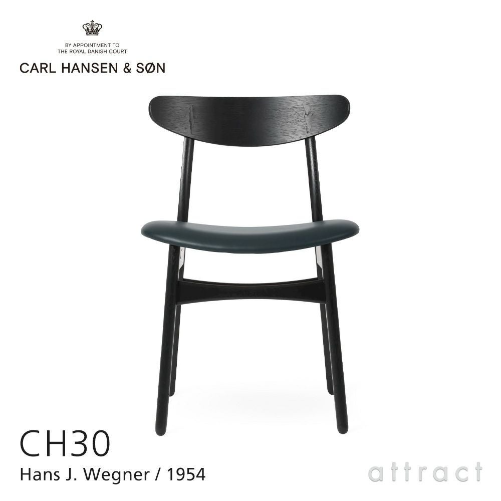 Carl Hansen & Son カール・ハンセン＆サン CH30 アームレスチェア