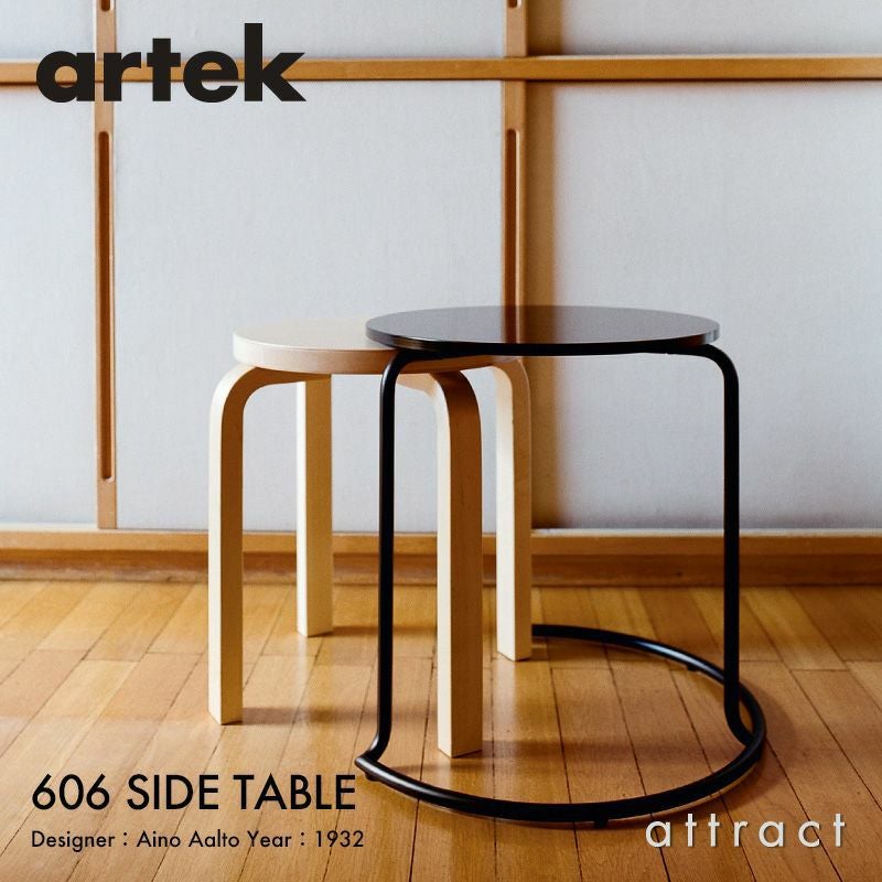 Artek アルテック 606 SIDE TABLE 606 サイドテーブル カラー
