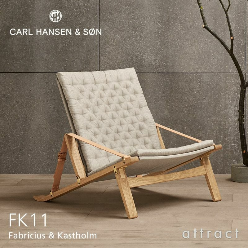 Carl Hansen & Son カール・ハンセン＆サン FK11 PLICO CHAIR