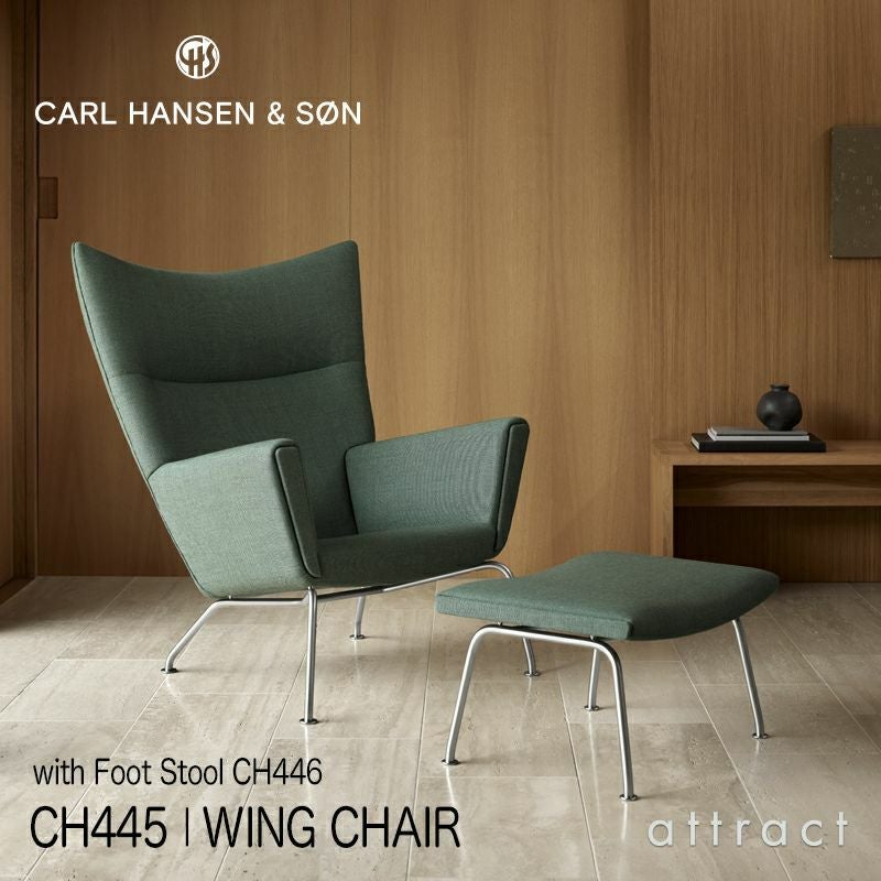 Carl Hansen & Son カール・ハンセン＆サン CH445 ラウンジチェア Wing