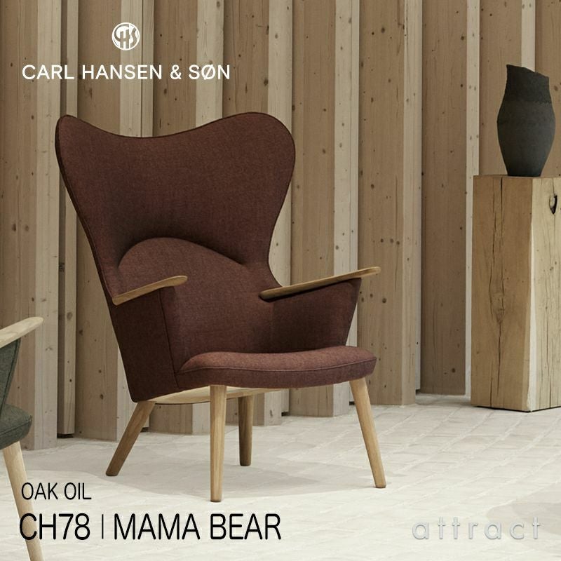 Carl Hansen & Son カール・ハンセン＆サン CH78 ラウンジチェア ママ
