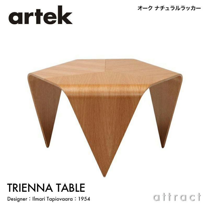 Artek アルテック UMBRELLA STAND 115 アンブレラスタンド 傘立て 真鍮