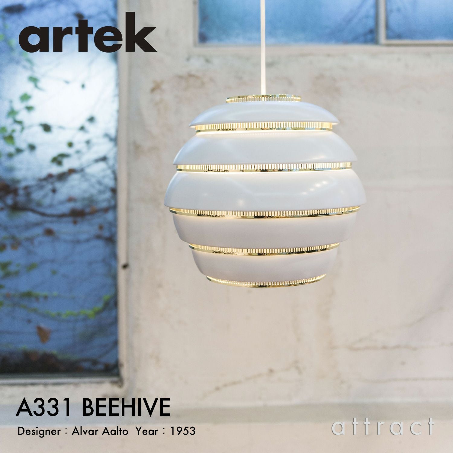 Artek アルテック A331 PENDANT LAMP ペンダントランプ BEEHIVE