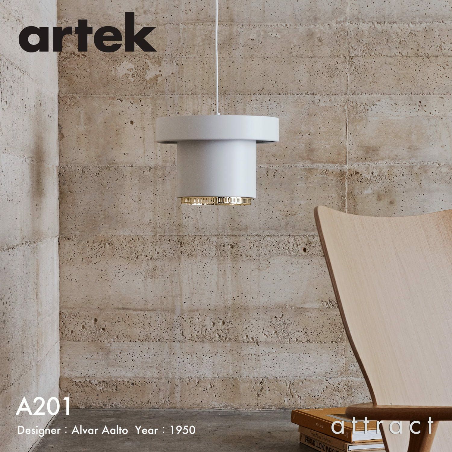 Artek アルテック A201 PENDANT LAMP ペンダントランプ カラー