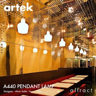 Artek アルテック A440 PENDANT LAMP ペンダントランプ オパールガラス 