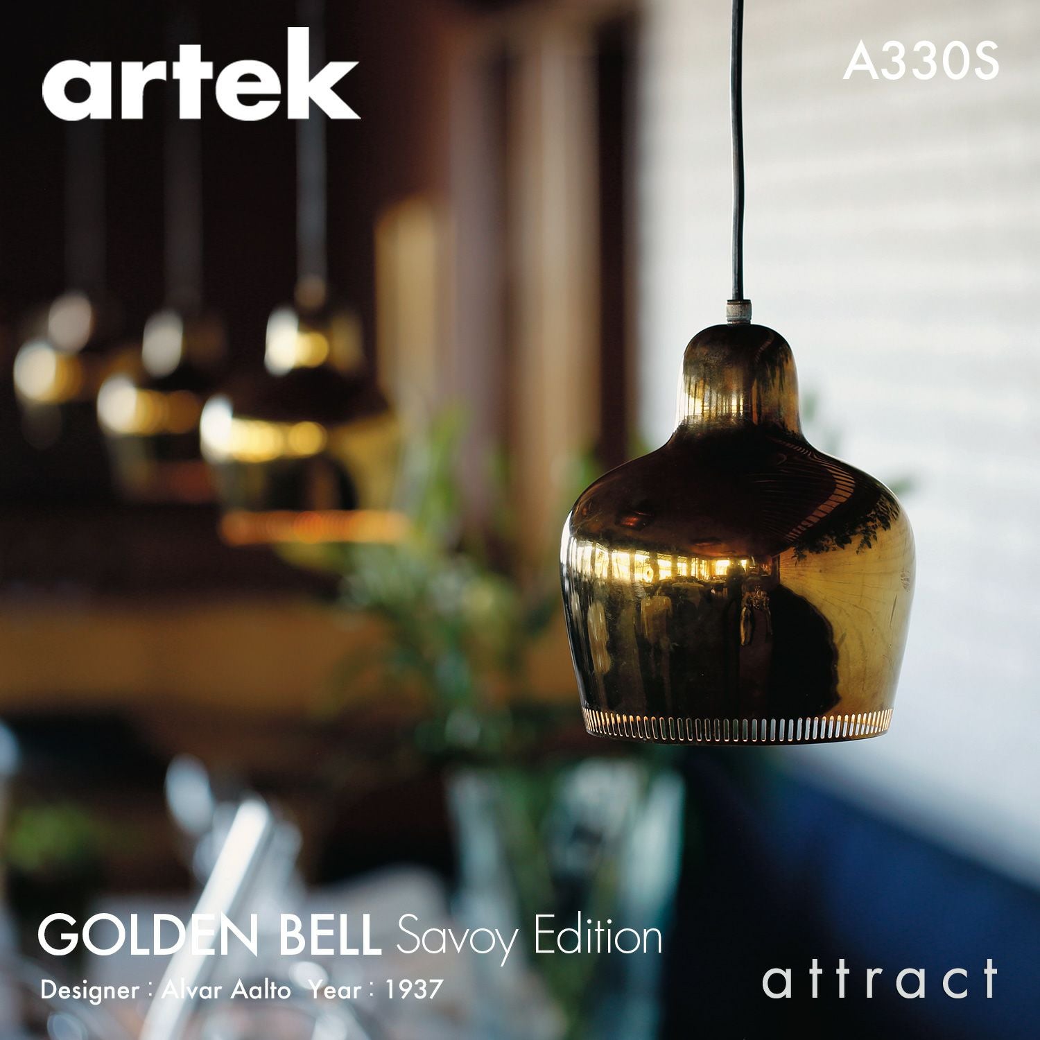 Artek アルテック A330S PENDANT LAMP GOLDEN BELL Savoy ゴールデン