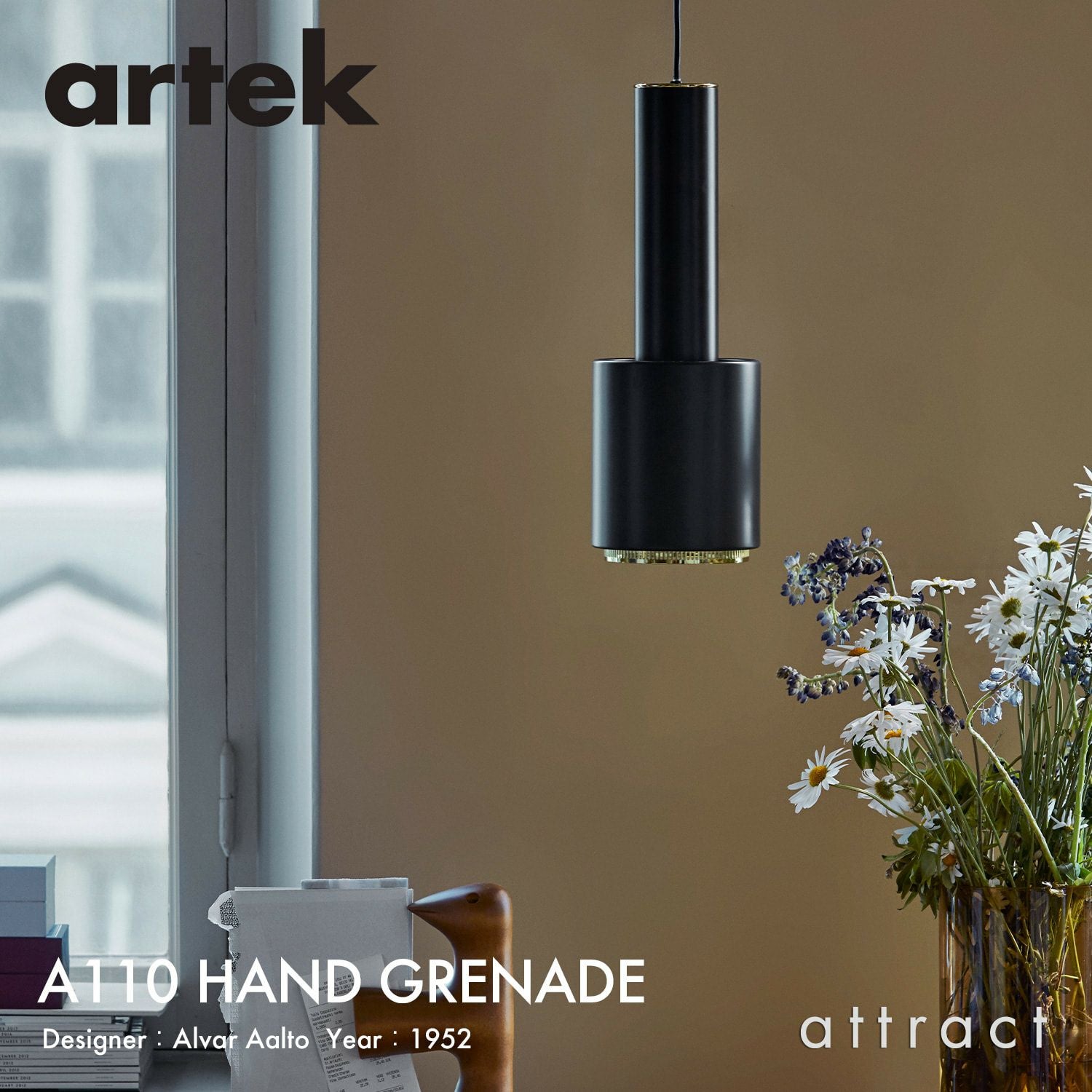 Artek アルテック A110 PENDANT LAMP ペンダントランプ HAND GRENADE